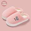 Home Cotton Slippers Men's Autumn and Winter Indoor Household Cute Bear Plush Warm Non-slip Plush Slippers Women