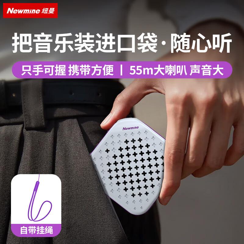 

Newman TWS Portable Bluetooth Speaker CN plug (adapter included)