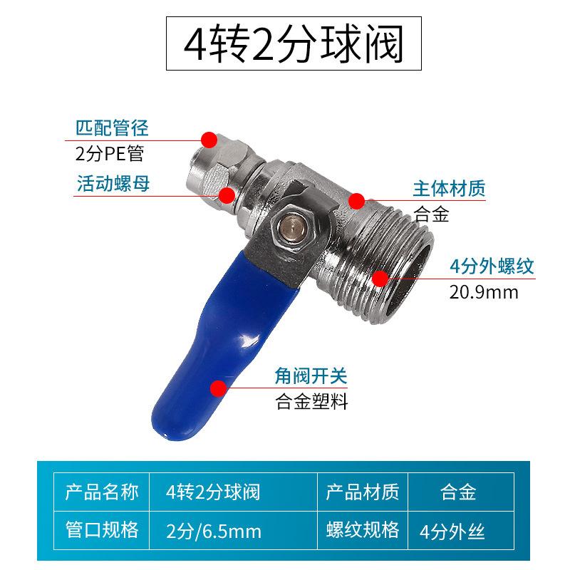 1/4" 3/8" 1/2" BSP Außengewinde Schnellkupplung Kugelhahn T-Stück 3 Wege POM / Legierung / Messing Wasserfilter Umkehrosmoseanlage