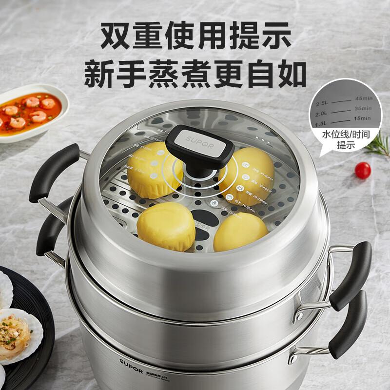 SUPOR Easy-Take 3-Tier 28cm Stainless Steel Steamer with High Arch Lid