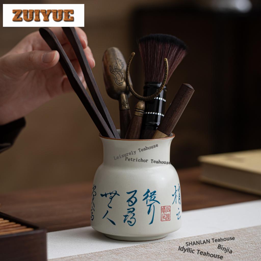 Ru Kiln Hand Written Poems Tea Six Gentlemen Elegant Knife Spoon Tea Set Tea Tool Set Household Teaware Utensils Teaware Craft