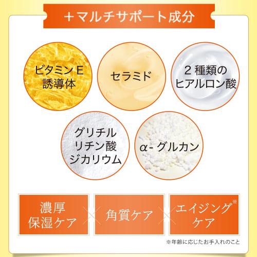 EbiS Cosmetics (EBiS) C Essence VC5 +PLUS 10ml Beauty Serum Vitamin C Derivative Contains Made in Japan [LDK Best Buy Award]