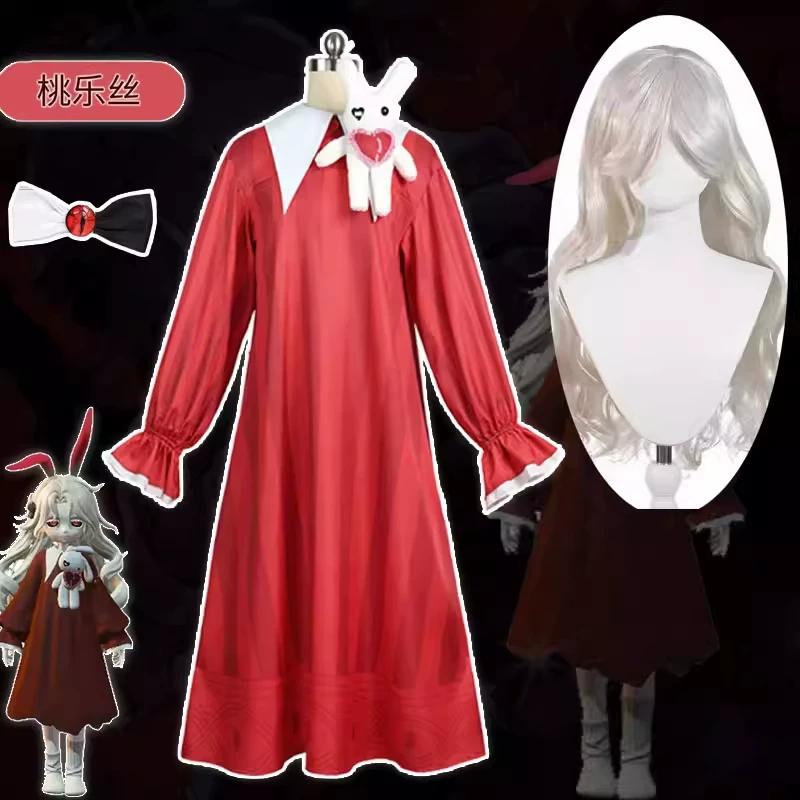 Egg Party Cosplay Costume, Transfer Student Dorothy Dress, Adult & Kids Game Same Style Anime Full Set With Wig For Girls