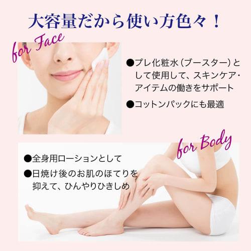 <Set of 2> Hanajirushi Hatomugi Lotion 500ml Moisturizing Lotion for Face and Whole Body Wiping Keshosui Men's/Women's Unscented Large Capacity Transp