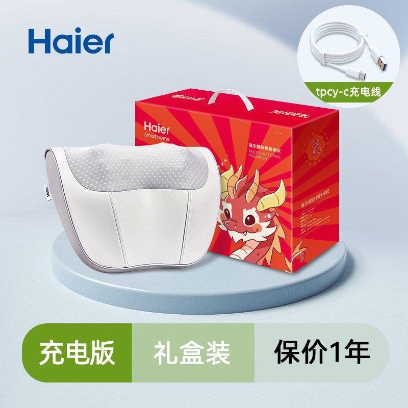 Haier Cervical Spine Massager, Shoulder and Neck Massager, Massage Pillow, Cushion, Waist and Back Full-Body Kneading Device, Gift Idea Hhz-Y606H-Pro Power Bank Edition - Light Grey