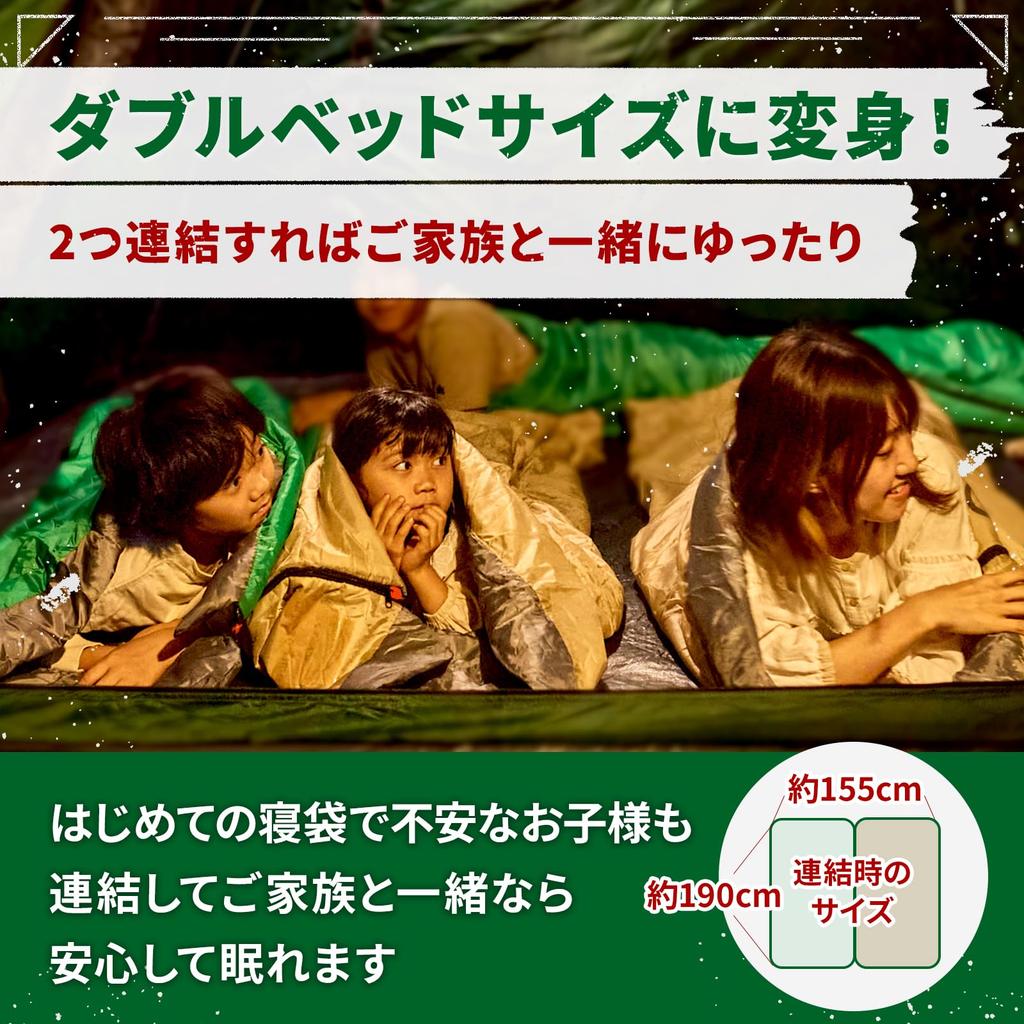 G.G.N. Sleeping Bag Envelope Storage Camping Outdoor Car Beige Approx. 190 x 80 cm