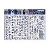 Silver Laser-Embossed Paper Puzzle Stickers: Eternal Covenant Creative Scene Children's Journal Collage Toy