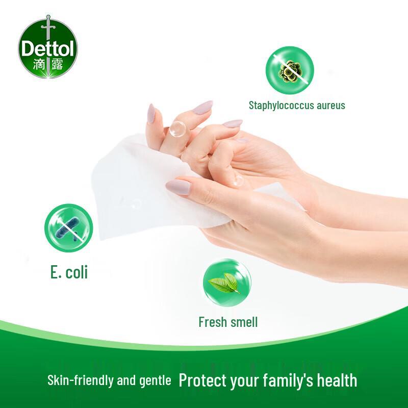 Dettol Disinfectant Wipes (50 Sheets)