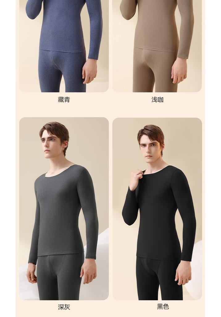 Men's Warm Underwear Set with Cashmere Silk