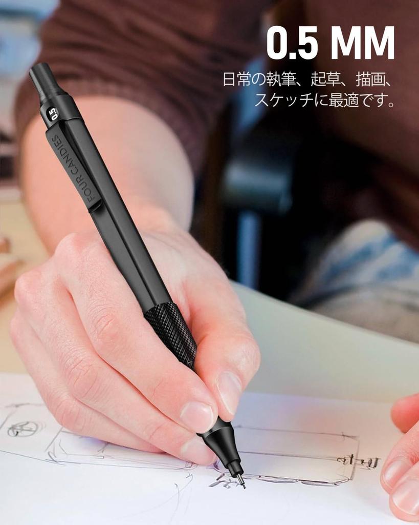 Four Candies Metal Mechanical Pencil Set with 480pcs HB Stationery Set with for Black 0.5mm Case, 3pcs, Leads, Eraser, Engineering, Art, Writing,