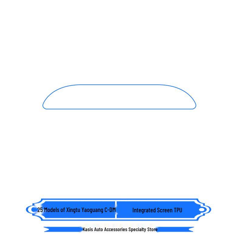 Compatible with 25 Xingtu Yaoguang C-DM Models: Interior Protective Film for Dashboard, Navigation Screen, and Center Console.