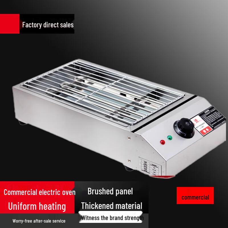 Beifu Commercial Electric BBQ Grill