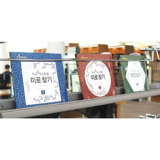 Brain UP Extreme Maze Set, Korean Popular Puzzles