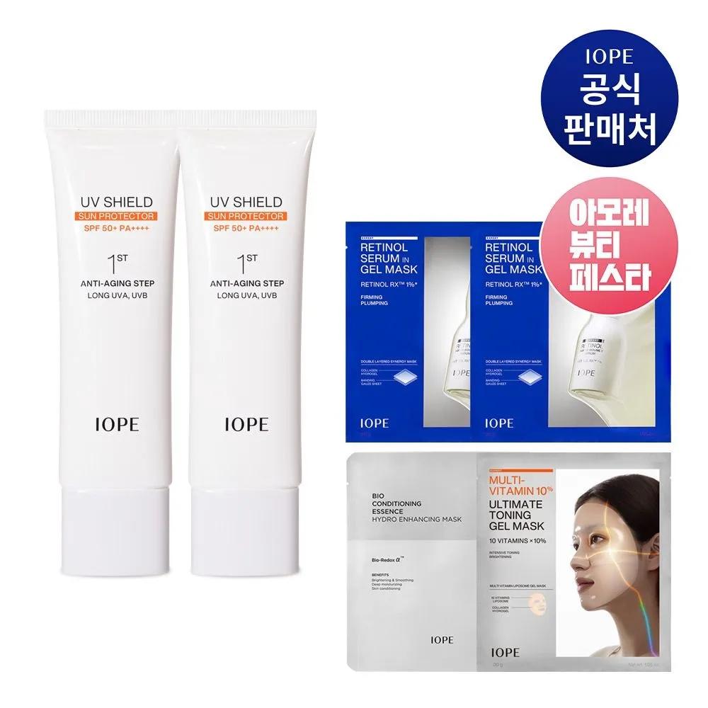 UV Shield Солнцезащитный крем SPF50+ PA++++ 50 мл 2 шт.