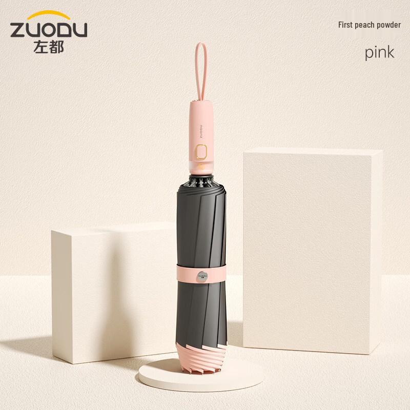 ZUODU Fully Automatic UV Protection Reverse Folding Umbrella