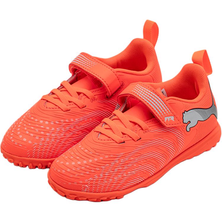 Puma Future 9 Comfortable Sports Low-Top Soccer Shoes Kids sneaker Orange 108926-01