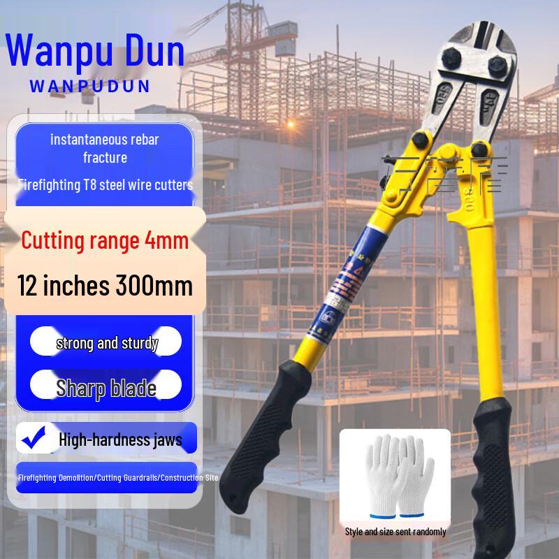 T8 Steel Fire Rescue Bolt Cutter