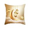 Ramadan Decoration Cushion Cover, All-Season Universal & Machine Washable, Home Pillowcase