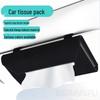 Universal Car Sun Visor Hanging Tissue Box - High-End Interior Napkin Holder