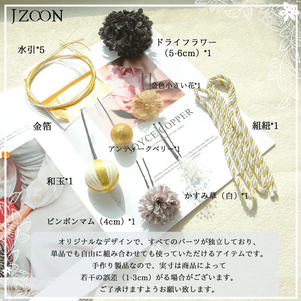 JZOON Hair Handmade Mizuhiki Hair 9 Perfect for Entrance and Fireworks Perfect for both Japanese and Western A2613 Ornaments, Accessories, 13-Piece