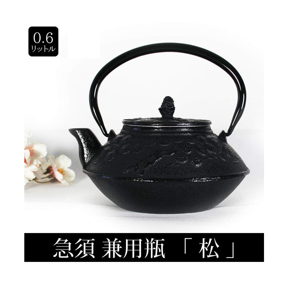 Made In Japan Nanbu Ironware Nanbu Small Iron Kettle Teapot Combined Use Bottle Enamel Finish On the Inside "Matsu" 0.6L
