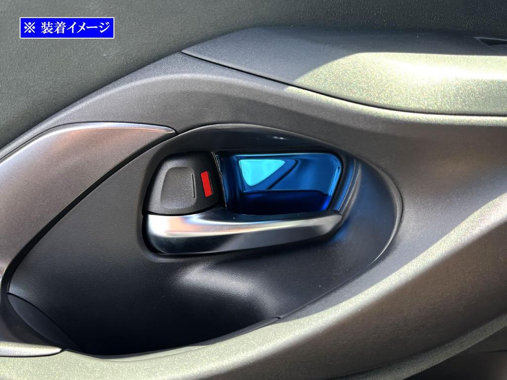 BRIGHTZ GR Yaris MXPA12 GXPA16 Stainless Steel Inner Door Handle Cover, Plate, 2 PC,