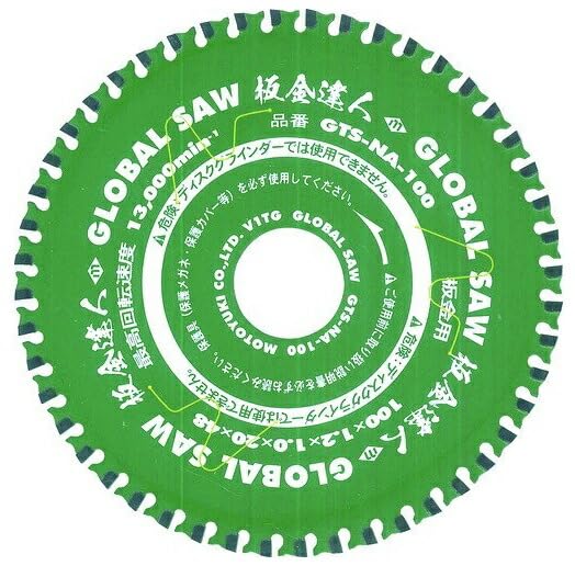 Motoyuki Sheet Metal Tipped Saw GTS-NA-100 Sheet Metal Tipped Saw (for Iron)