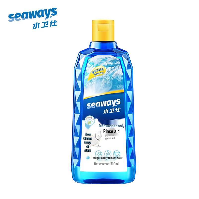 Waterwish Dishwasher Rinse Aid