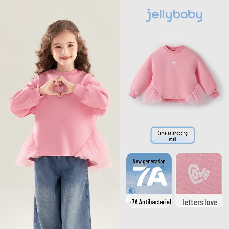 JELLYBABY Girls Mesh Pullover Sweatshirt 120