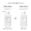 [Tuvelle] Balancing GA Lotion Moist 100mL x 2Pre-lotion with 6% Glycylglycine, Azelaic Acid Derivative, Ceramide, and Niacinamide.For