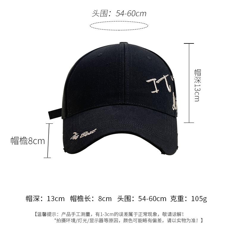Korean-style Versatile Baseball Cap That Makes the Face Look Smaller, Women's Outdoor Sports Sun Hat with Wide Brim, Letter Embroidery, Hard-top