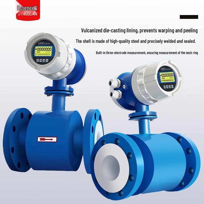 JINGGUAN Smart Electromagnetic Flowmeter (CN version)