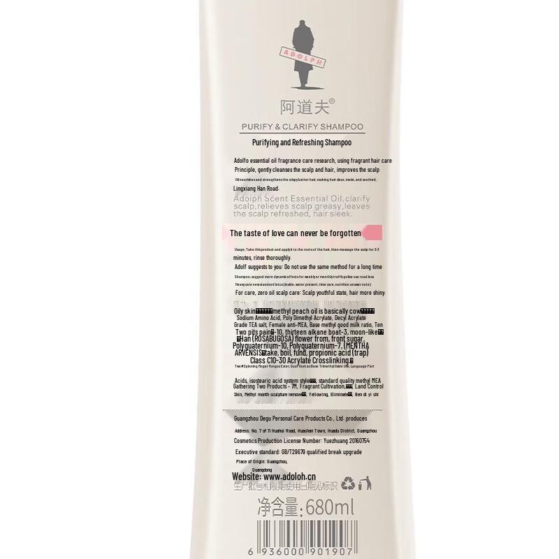Adolph Essential Oil Purifying & Refreshing Shampoo