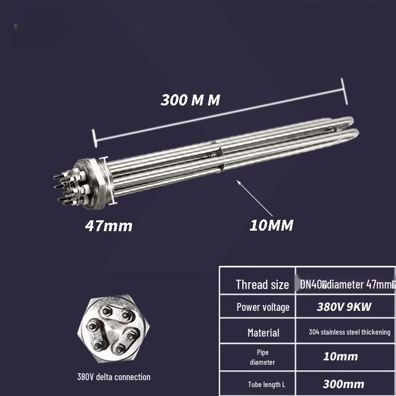 Aokewen 304 Stainless Steel Water Heater Element