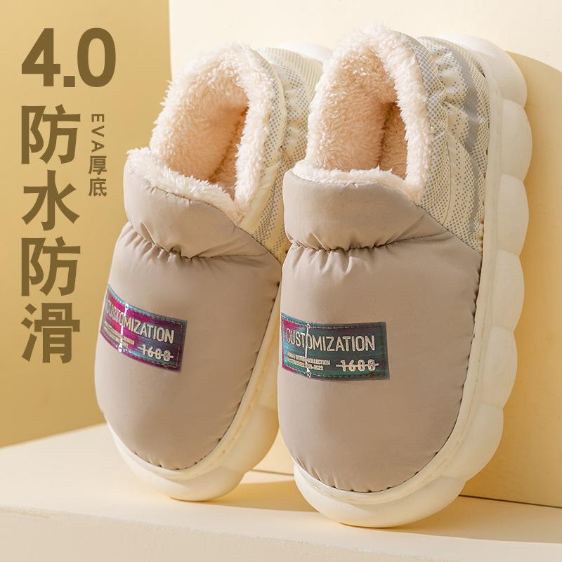 Bag heel cotton slippers women's winter new indoor home non-slip velvet warm thick sole outer wear cotton shoes men