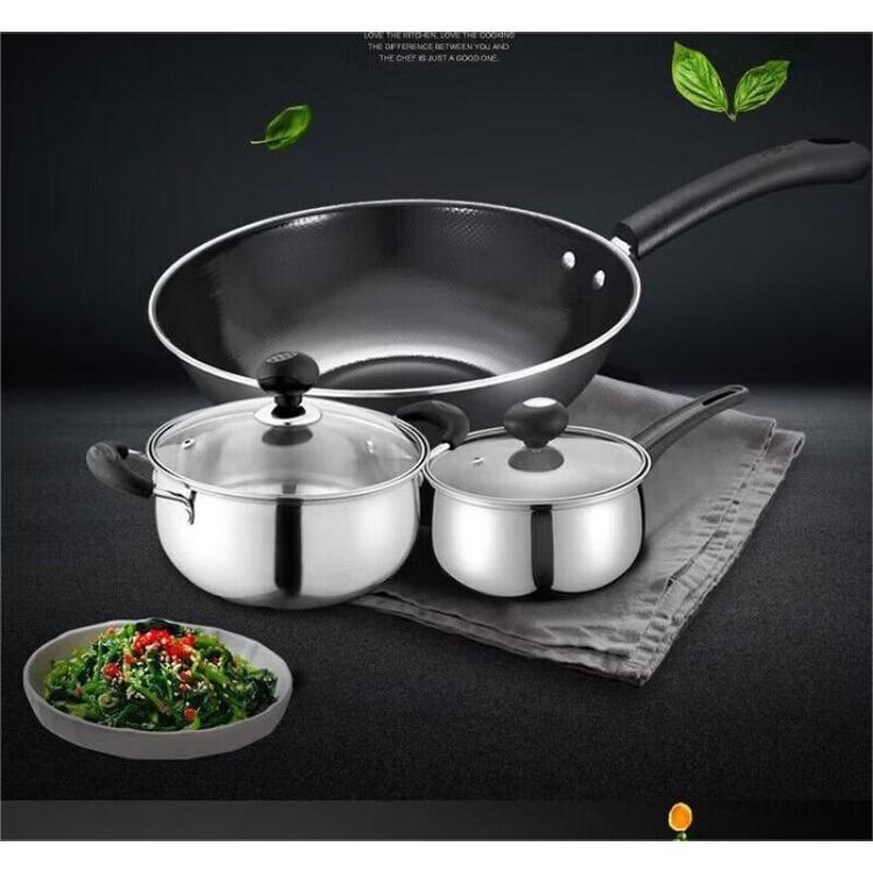 ASD Jieqing 3-Piece Cookware Set