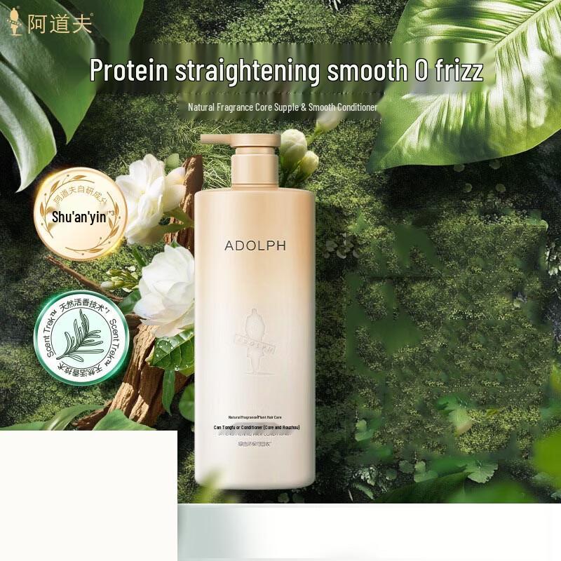 ADOLPH Core Resilient Smooth Hair Conditioner