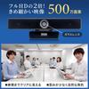 Sanwa Supply Wired USB Black Webcam, 5MP, Wide-Angle Lens, Connection, Built-in Microphone, CMS-V51BK
