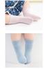 Five-Pair Pack Kids' Combed Cotton Mid-Calf Socks - Antibacterial, Seamless, Breathable, Solid Colors