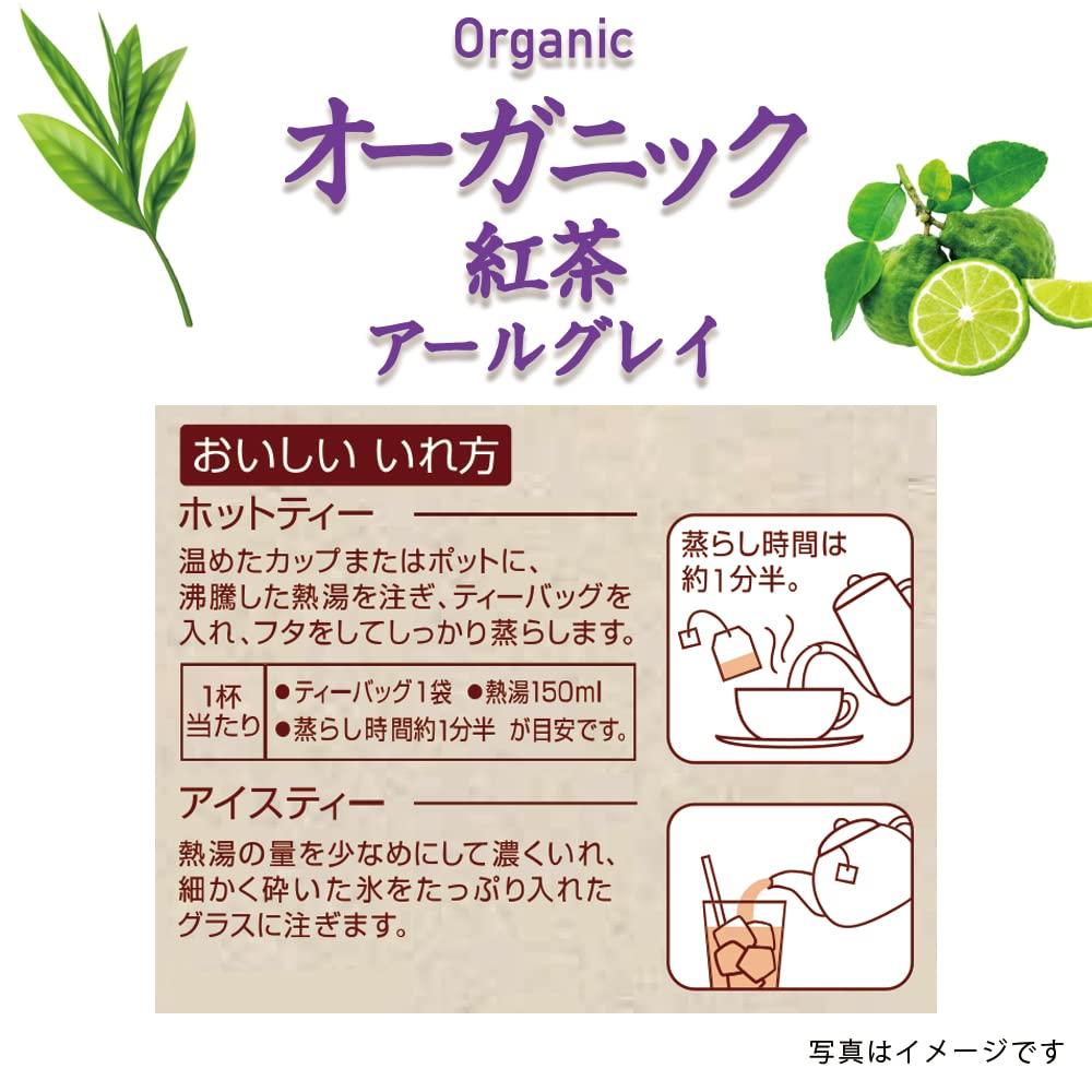 Mitsui Norin Nitto Black Tea Earl Grey Tea Bags, 20 Tea Bags X 3