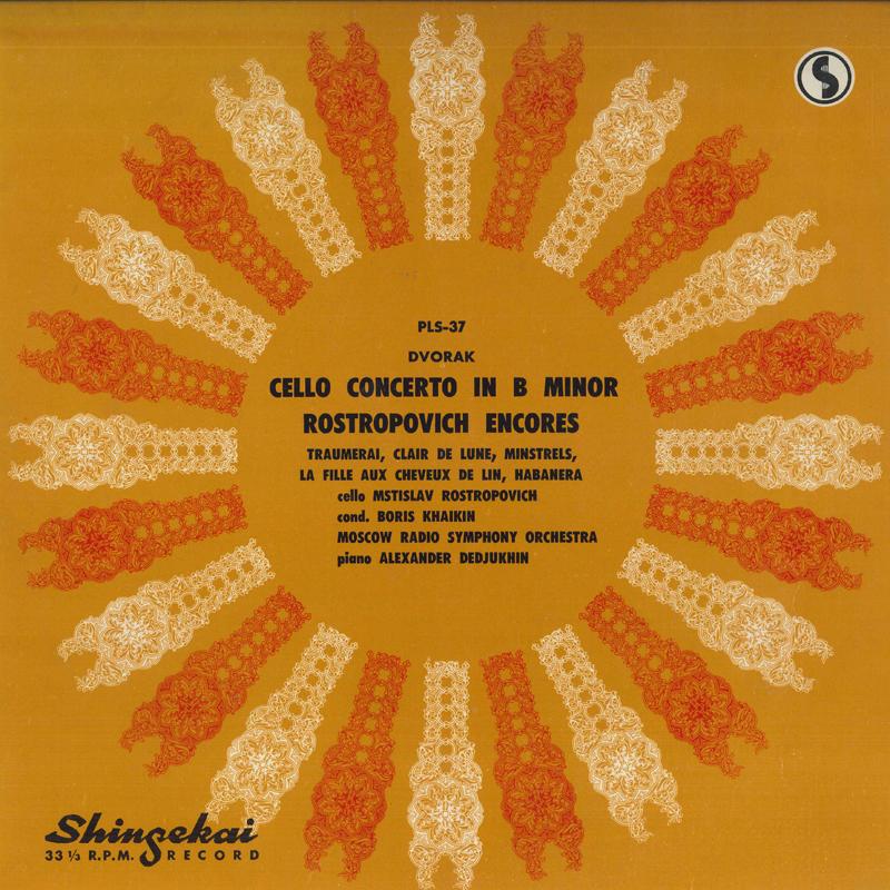 

LP Record - Dvorak: Cello Concerto in B minor, PLS37 SHINSEKAI Japan Classical Used