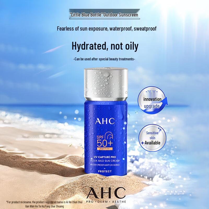 

AHC Blue Bottle 2.0 Sunscreen