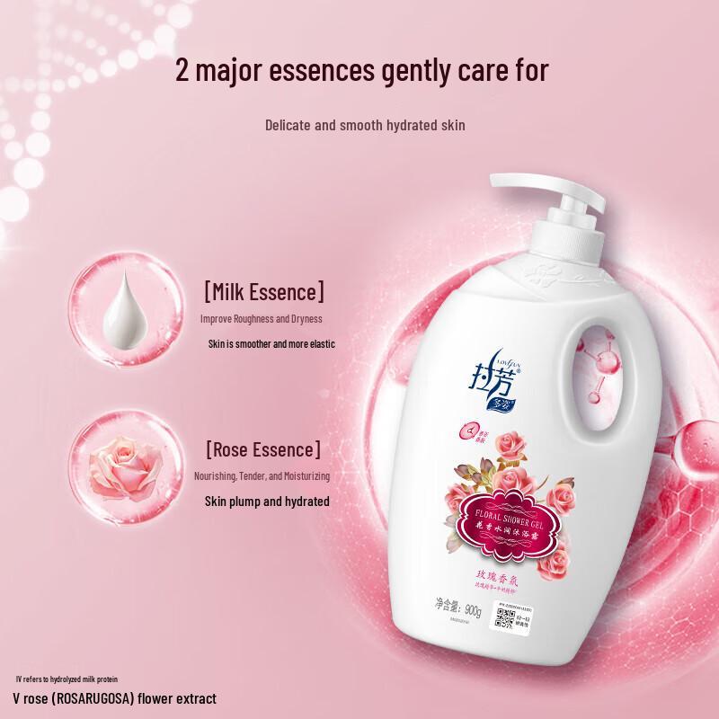 Lafang Rose Floral Hydrating Shower Gel 900g X 2