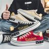 New Stylish Red Men's Canvas Shoes Comfort Low Vulcanize Shoes Men Espadrilles Designer Canvas Sneakers Men Flat Casual Shoes
