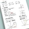 High Quality Blank/Partition Design Draft Book Students Use Tearable Notepad Scratch Paper Gift