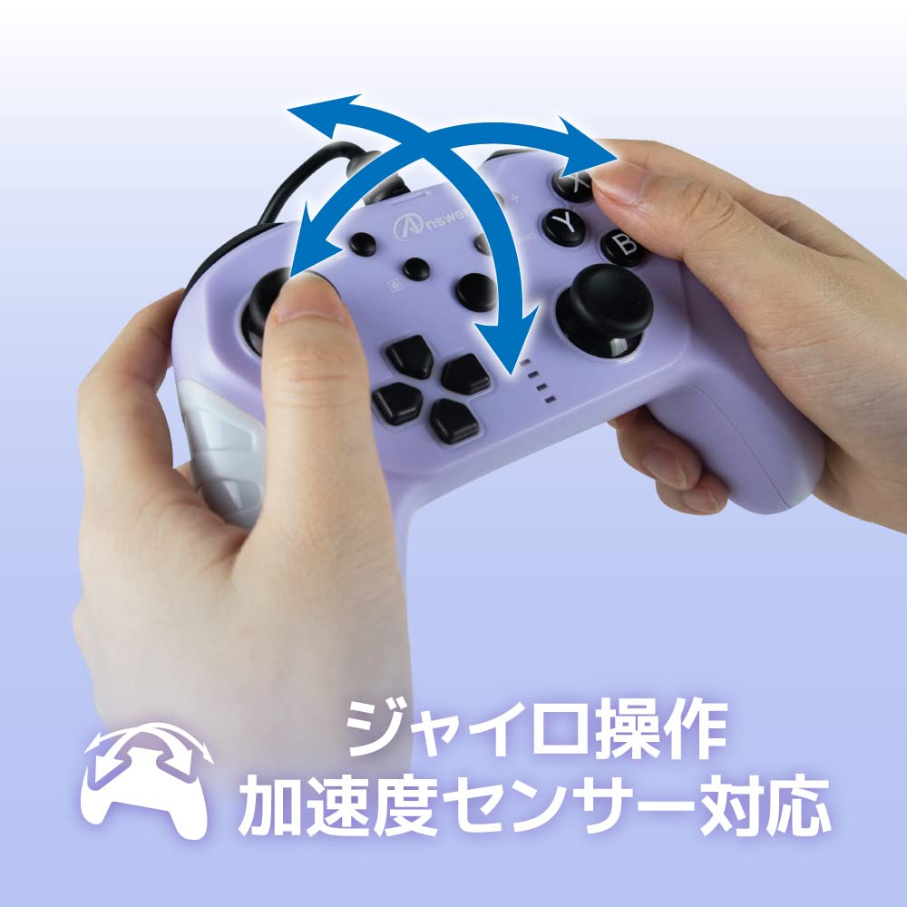 Anser Basic USB Controller for Switch Rapid Fire and Bulk Cancel (Mermaid Purple) 2/Switch/PC [High-Sensitivity Stick, Gyro/Accelerometer, Fire/Rapid