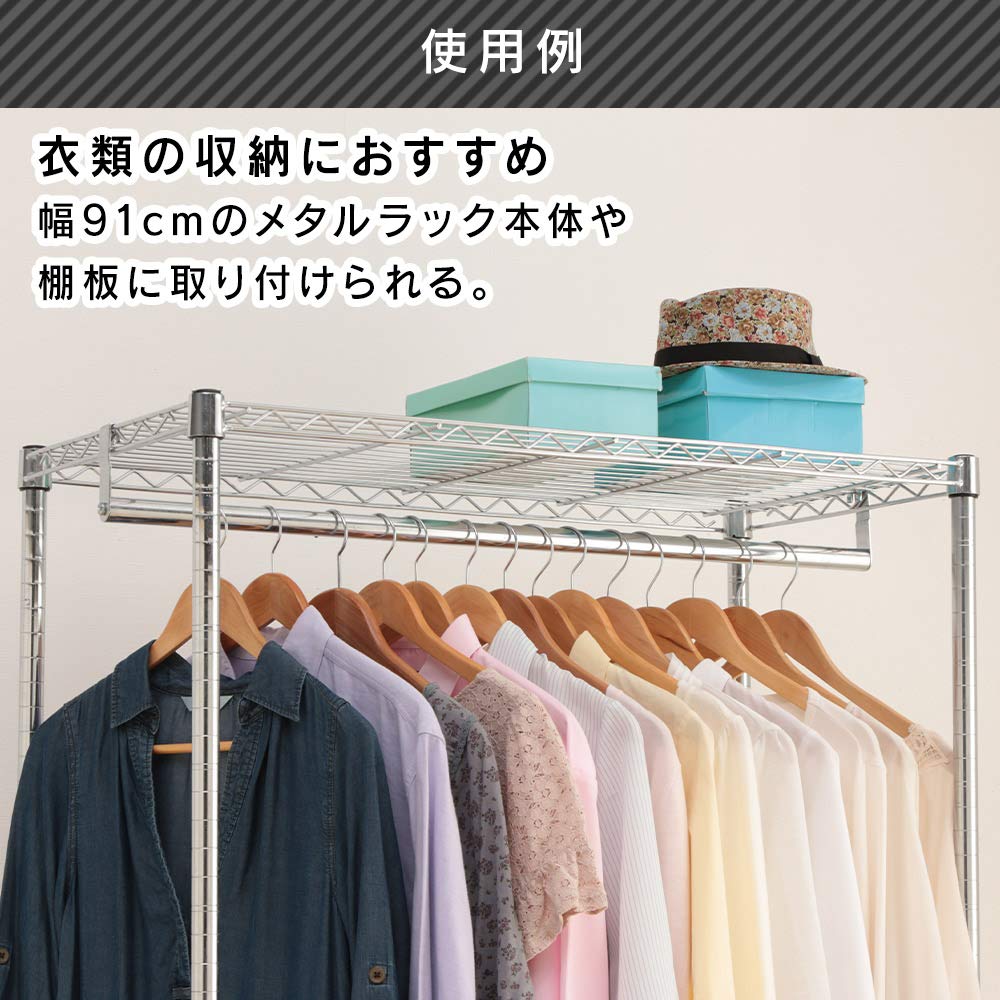 Iris Ohyama Metallregal-Serie, 25mm Stangendurchmesser, Metallregal-Kleiderstange, 91cm breit, MR-91H