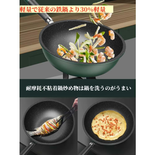 Deep Frying Pan, 30cm/32cm/34cm/36cm, with Lid, Non-stick, 5-layer Construction, Wok, Induction, Gas, and All Heat Sources, Easy To Clean, Non-stick C