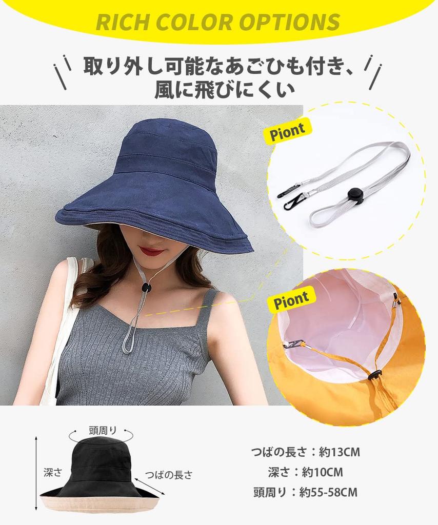 UV Protection Wide Brim Hat by a Japanese Professional Sun UV Small Face Chin Sweat Easy to Shade and Heat Prevents Bicycle [YUMISS] Hat, Women's Hat,