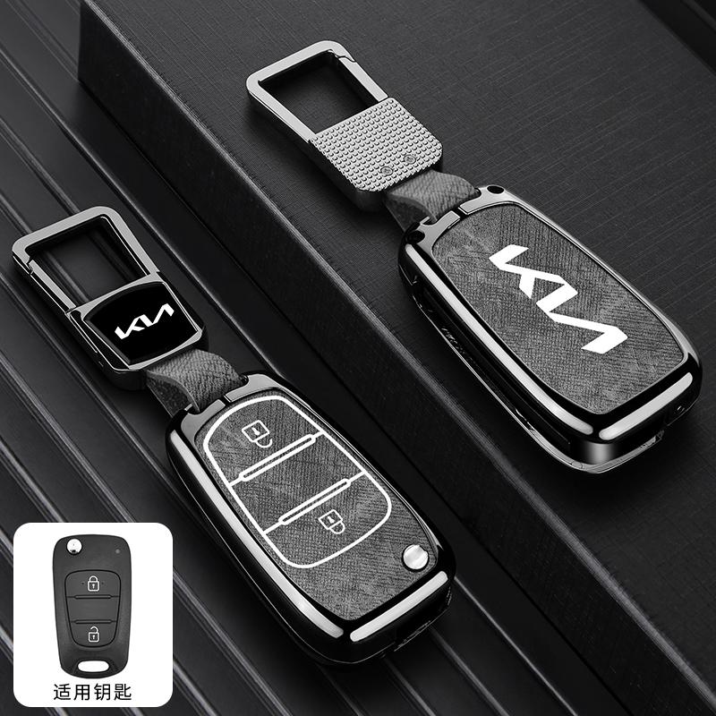 AAOD1 Zinc Alloy Leather Car Remote Key Case for Kia Sportage For Kia Sportage 3 Ceed Rio Soul Optima K5 K2 Cerato For Kia Picanto